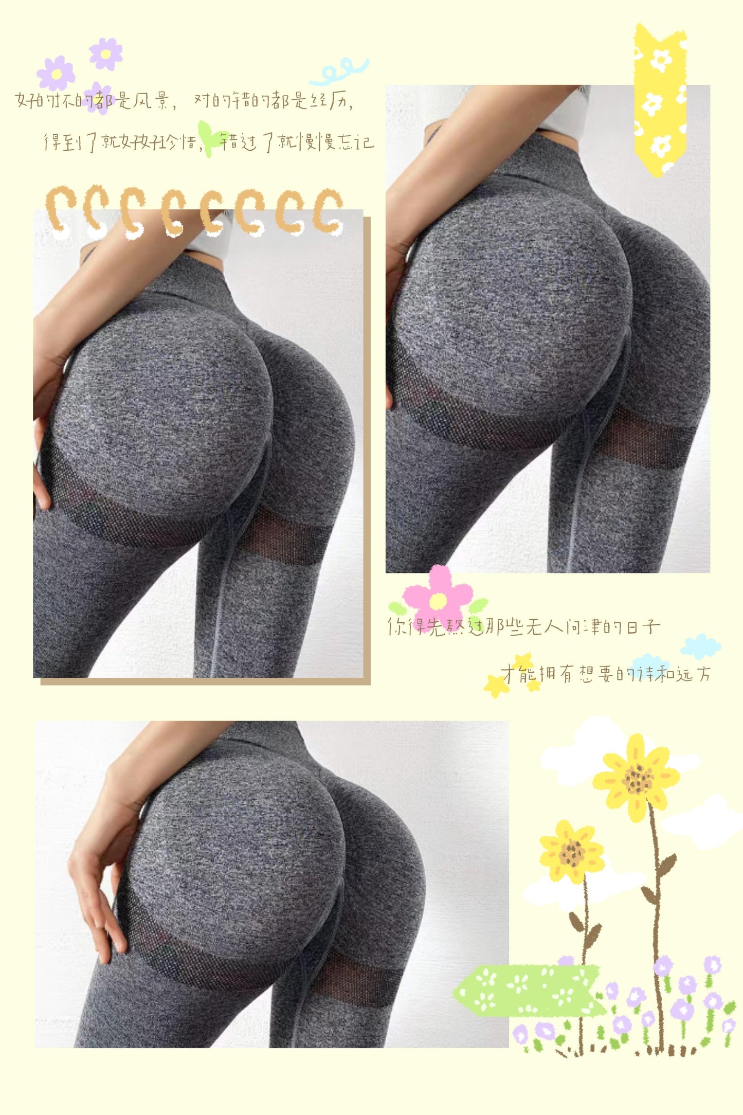 KIT3-Sexy peach butt lifting yoga pants