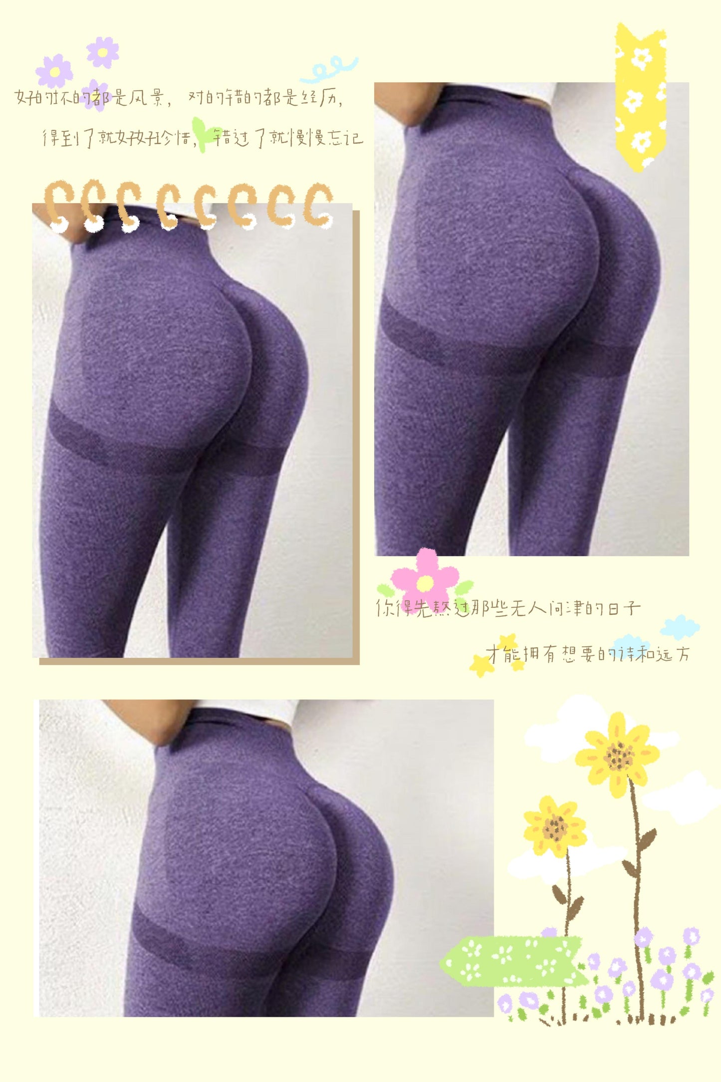 KIT3-Sexy peach butt lifting yoga pants