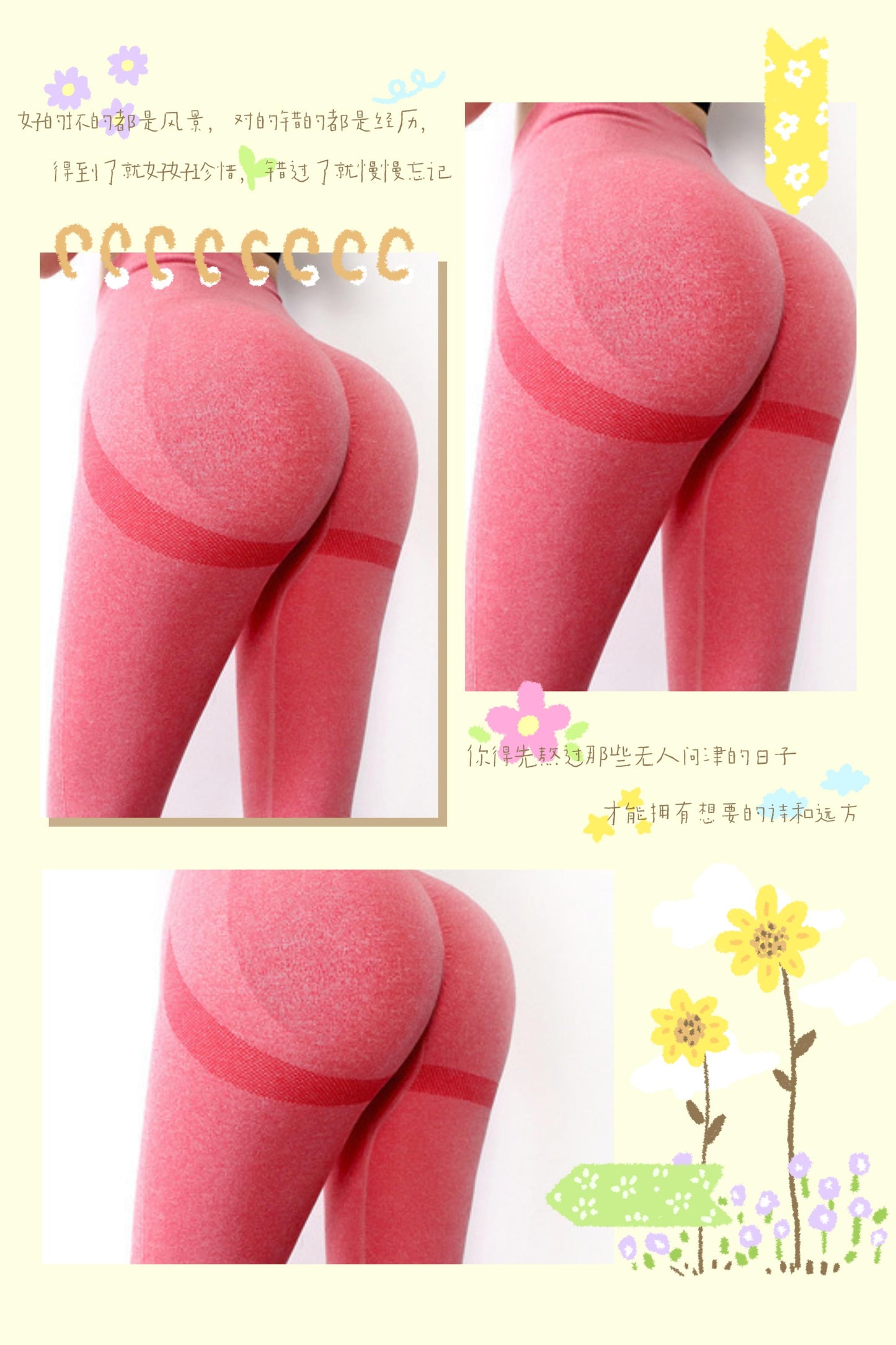 KIT3-Sexy peach butt lifting yoga pants