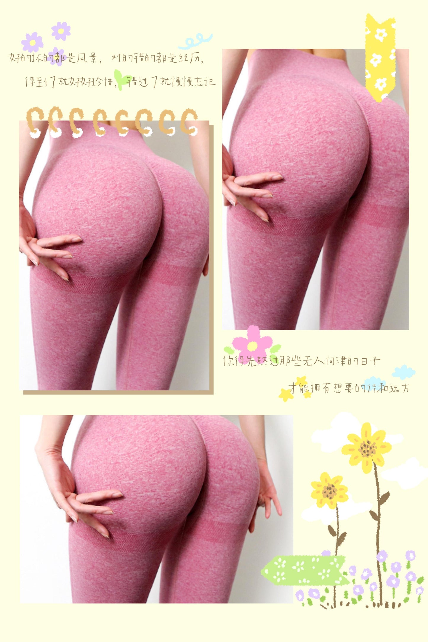 KIT3-Sexy peach butt lifting yoga pants